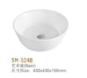 SN-1048